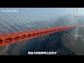 the construction process of the world s tallest bridge the first bridge over the beipanjiang river