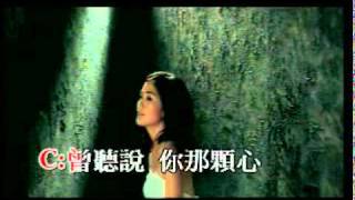 Twins - 你不是好情人 (KTV)