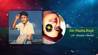 Sei Raate Raat Chhilo Purnima Lofi | Kishore Kumar | SD Music Boss | Bengali Lofi