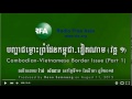 rfaradio khmer បញ្ហាជម្លោះព្រំដែនកម្ពុជា វៀតណាម វគ្គ ១ rfaradio khmer