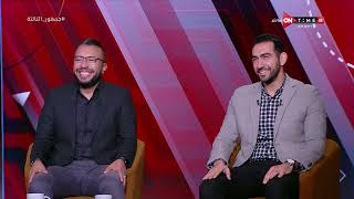 جمهور التالتة - عمر عبد الله يجاوب على سؤال مهم من إبراهيم فايق عن أداء حسام حسن