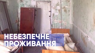 Гуртожитки Одеси: як студентам домогтися нормальних умов проживання