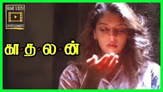 Kadhalan Tamil Movie | Scene 12