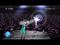 『私の時間』 初音ミク project diva dt2nd 【edit・perfect】