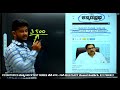 ಪೊಲೀಸ್ ಇಲಾಖೆಯಲ್ಲಿ 3500 ಹುದ್ದೆಗಳ ಬೃಹತ್ ನೇಮಕಾತಿ @ksptutorialskannada