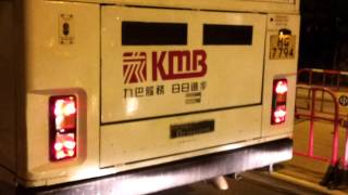 KMB九巴 大白龍HG7794引擎聲