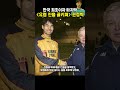 한국 축구 역사상 유일하게 유럽에 진출한 골키퍼 권정혁