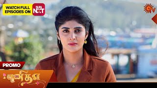 Punitha - Promo | 13 Feb 2025 | Tamil Serial | Sun TV