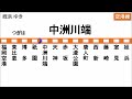 【全区間走行音】福岡市交1000n系（15編成6両）日立igbt vvvf制御 空港線［普通］福岡空港～姪浜【ハイレゾ音源】