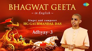 Bhagwat Geeta - Adhyay 03 | Bhagwat Geeta In English | HG Gaurmandal Das