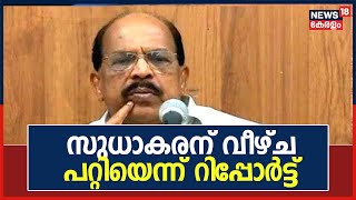 അമ്പലപ്പുഴ തെരഞ്ഞെടുപ്പ് പ്രചാരണത്തിൽ G Sudhakaranന് വീഴ്ച പറ്റിയെന്ന് അന്വേഷണ കമ്മീഷൻ റിപ്പോർട്ട്