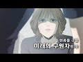 또play 새봄x이현의 풋풋했던 옥상씬을 웹툰으로 ❤ 그리고 드러나는 감염병의 추악한 진실｜ 해피니스무빙툰 디글