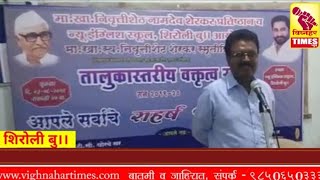 माजी खा.निवृत्तीशेठ शेरकर यांच्या जयंती निमित्त शिरोली बु।। येथे वक्तृत्व स्पर्धा संपन्न।