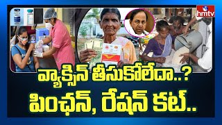 వ్యాక్సినేషన్ పై కేసీఆర్ కీలక నిర్ణయం : Telangana Govt Taken Key Decision on Covid Vaccination| hmtv