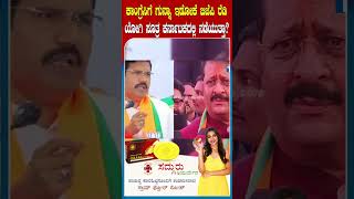 BY Vijayendra | Karnataka BJP | Yogi Adithyanath | UP CM | Manju Banagere