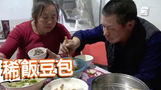 雨天放羊有多難？褲腿濕透！晚飯稀飯豆沙包還有啥？ 【泥土大黑】