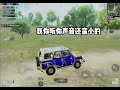 兩個9嵗和11嵗的男生【打情駡俏】比奧斯卡電影還好笑！pubgmobile 肖恩shawn