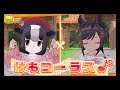 【けものフレンズ3】シーサーバル道場 日曜日 1096万 2021 4 4