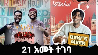 ቱርክን(İstanbul) ላስጎብኛችሁ; 21 አመት ሞላኝ | Celebrating my 21st birthday in Istanbul Mululij |ሙሉልጅ