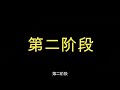 明日之后172，【技巧】新副本《山脚据点》双ss通关技巧实录