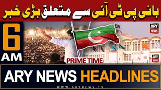 ARY News 6 AM Prime Time Headlines | 8th April 2024 | Big News Regarding PTI Chief