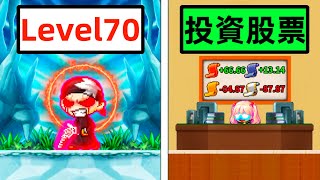 【Maple Land】Artale生存日記第５集！再次燃燒「生命」一路飆到７０級！投資４９０萬「神秘卷軸」不到一天獲利幾百萬？#maplestory