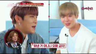 박우진 재채기 깜놀 박지훈 ㅋㅋㅋㅋ분쏘단 배틀트립