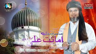 tera mahfil de wich ajana by zahid ali kashif ali mate khan qawal