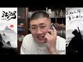 【 加代故事全集】522章 【第二集】二管子 有声书 睡前故事 江湖故事會 脱口秀 助眠 单口相声 江湖故事集