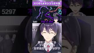 【切り抜き】振り返りでスリザリオの話をするもちさん