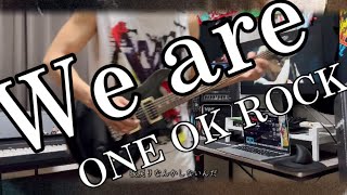 We are  - ONE OK ROCK - 弾いてみた