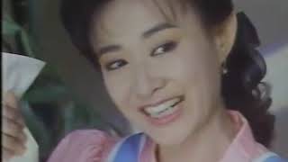 1980年代 昭和60年代の なつかしい CM #三田佳子