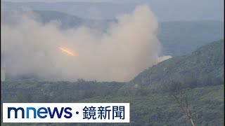 火箭未離架釀禍　九鵬基地演訓緊急喊卡｜#鏡新聞