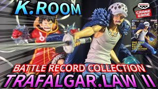 【プライズフィギュア】ワンピース BATTLE RECORD COLLECTION-TRAFALGAR.LAW Ⅱ-開封（採寸、計測）