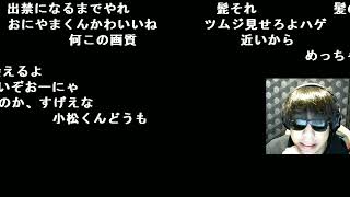 【Twitch】おにや『おにやのお茶会ですこと。』【2022/11/2】