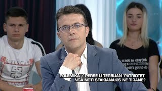 Zone e lire - Polemika / Perse u terbuan ‘patriotet’ nga Noti Sfakianakis ne Tirane? ( 25 maj 2018)