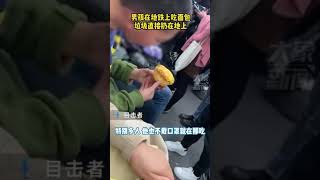 10月11日，湖北武汉，这是什么操作？男孩在地铁上吃面包垃圾直接扔在地上