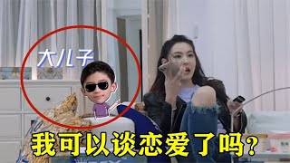 谢振轩追问张柏芝：我可以谈恋爱了吗？注意张柏芝的回答，太意外