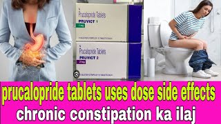 prucalopride 2 mg tablet in hindi || pruvict 2 mg tablets || chronic constipation #drxlilesh