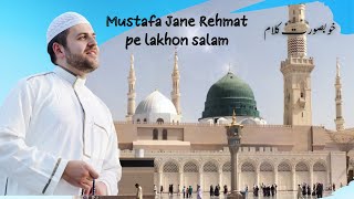 Mustafa Jaan E Rehmat Pe Lakhon Salam | New Beautiful Kalam