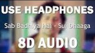 Sab Badhiya Hai in 8D | Sui Dhaaga   Made In India | Varun Dhawan, Anushka Sharma, Sukhwinder Singh