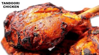 कुकर में बनाये बाजार जैसा तंदूरी चिकन | Pressure Cooker Tandoori Chicken Recipe | Ramzan recipes