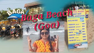 ଆସ ବୁଲିବାକୁ ଯିବା Baga Beach,Goa || Baga Beach,Goa  #dibyakiduniya