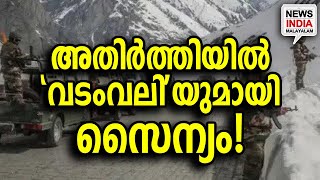 ഇത് ഇന്ത്യയുടെ പ്രതികാരം | Indian Army hold mega events near LAC in Tawang | NEWS INDIA MALAYALAM