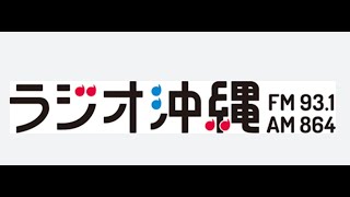 864KHz Radio Okinawa JOXR ROK  2024/ 02/ 18  04: 57JST