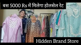 95% तक Off Retail me/M.no-9354269461 ..Branded Garments Warehouse