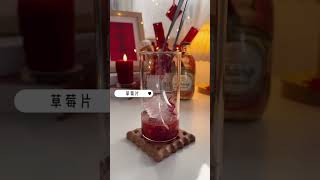 气泡草莓 Making Aesthetic Drinks 高顏值自製飲品 #drinks