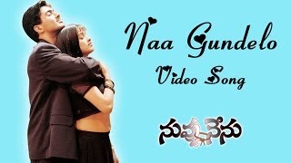 Nuvvu Nenu Movie || Naa Gundelo Video Song || Uday Kiran, Anitha