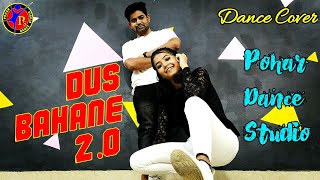 Dus Bahane 2.0 | Baaghi 3 | Tiger S, Shraddha K | Dance Cover | Pohar Creation | Raju Sarmah