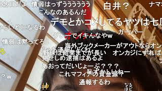 2021年5月3日　一瞬で50万溶け、溶け　【うまごん】